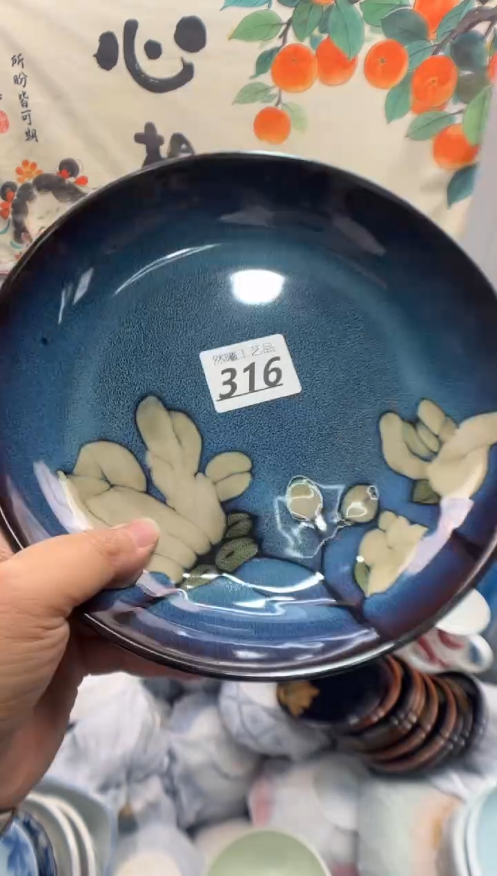 瓷片幸**✨316     
