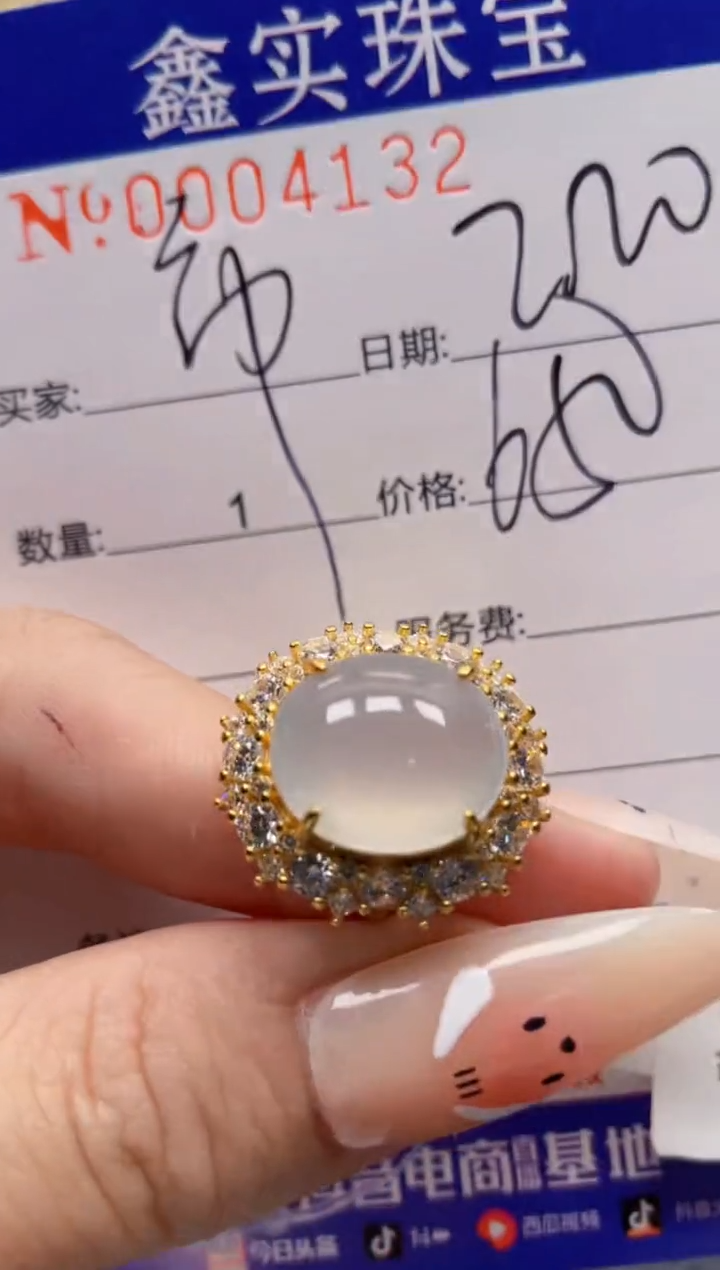 【闪购商品】翡翠戒指银S925镶嵌4132