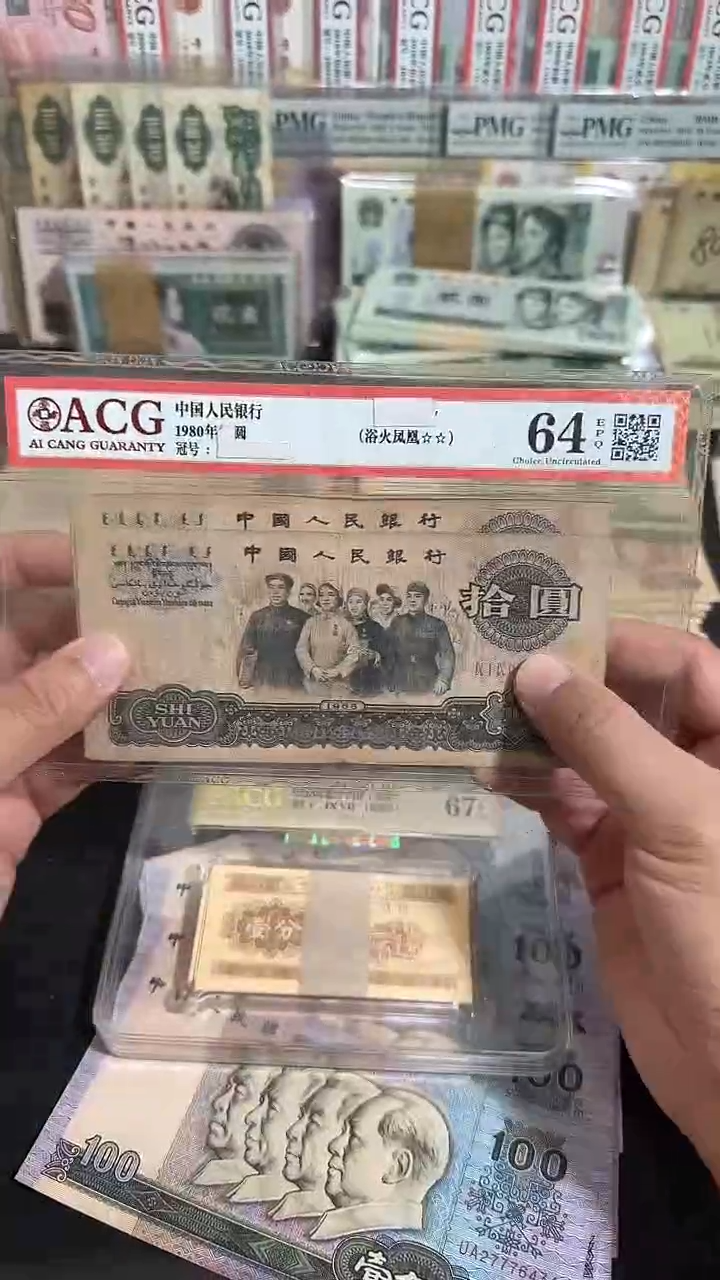 退市 原票八图链接 2张