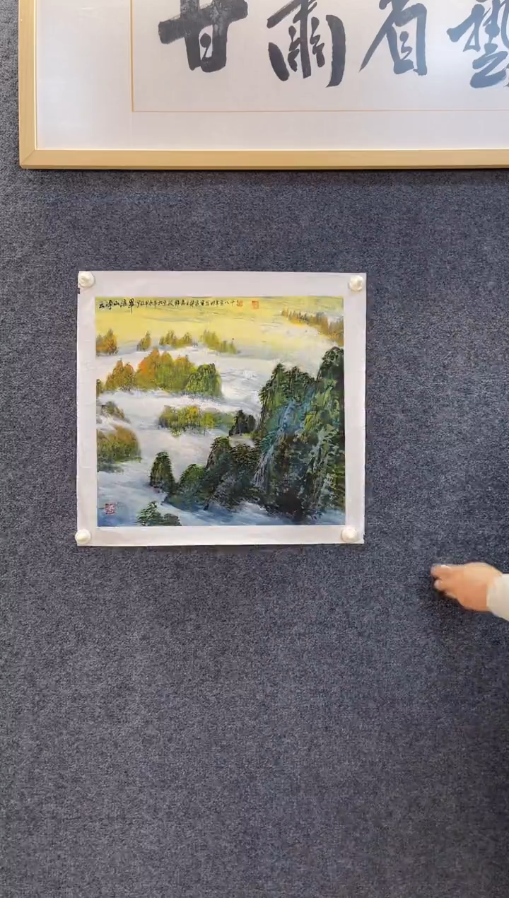 国画7477傅家B云净山叠翠两平尺托底