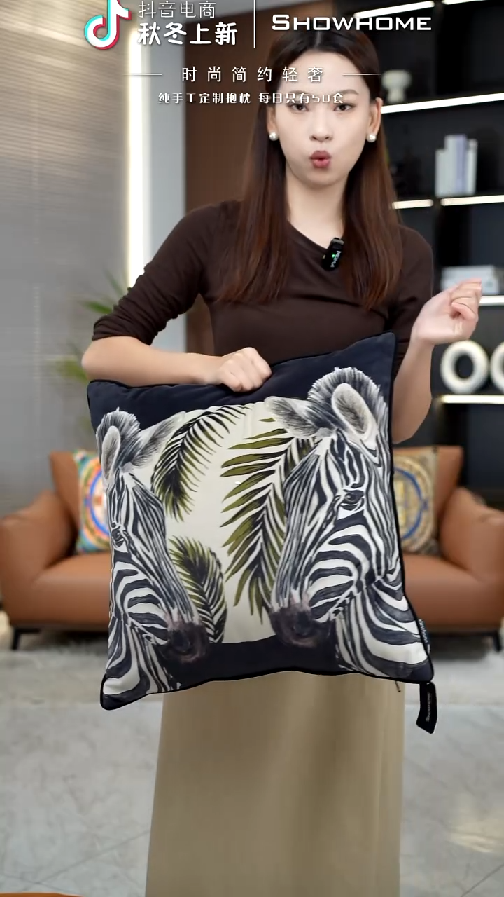 斑马图案50X50带芯