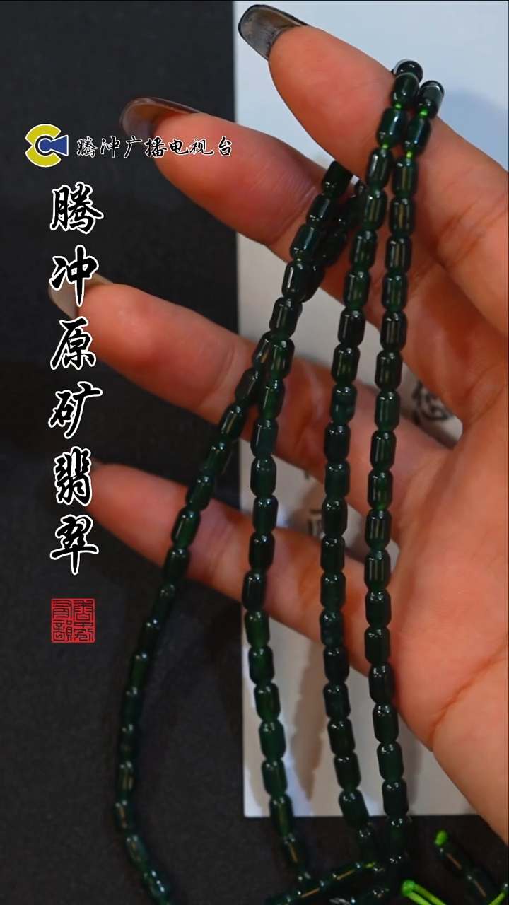 未镶嵌定制翡翠 8013yd-1223-65多样性发其一