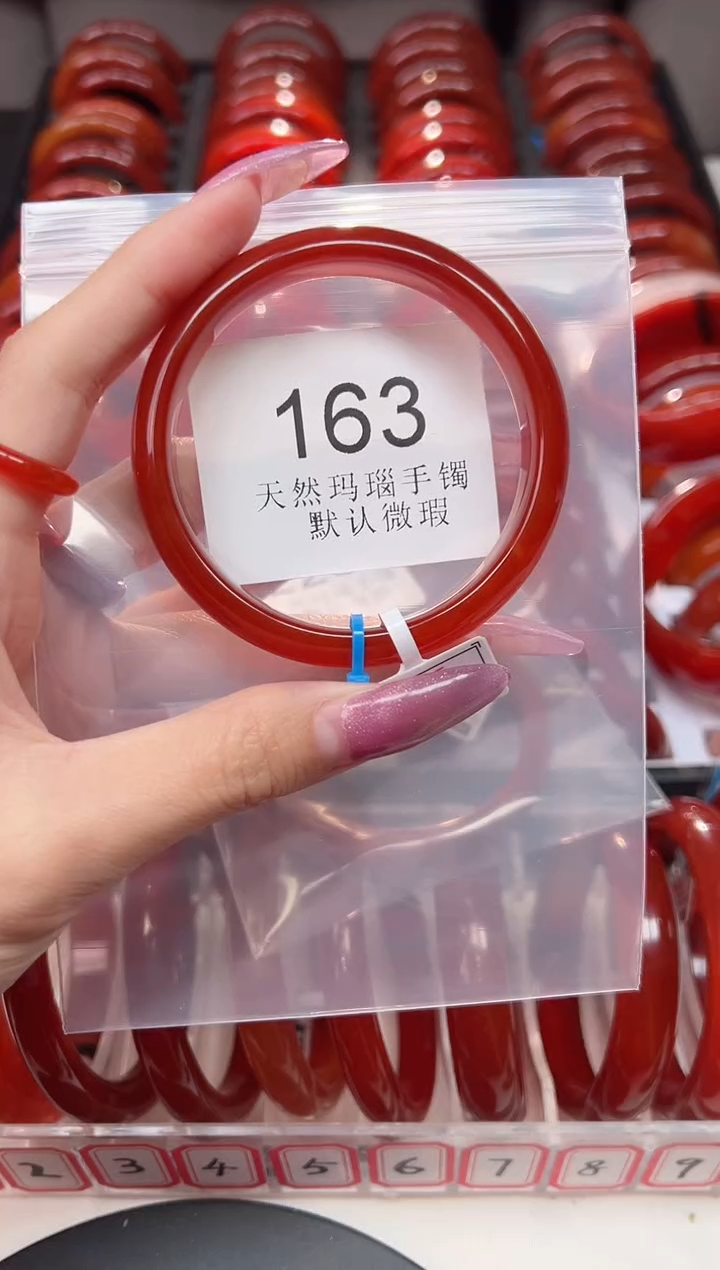 手镯玛瑙/玉髓未镶嵌55+圈口*B163