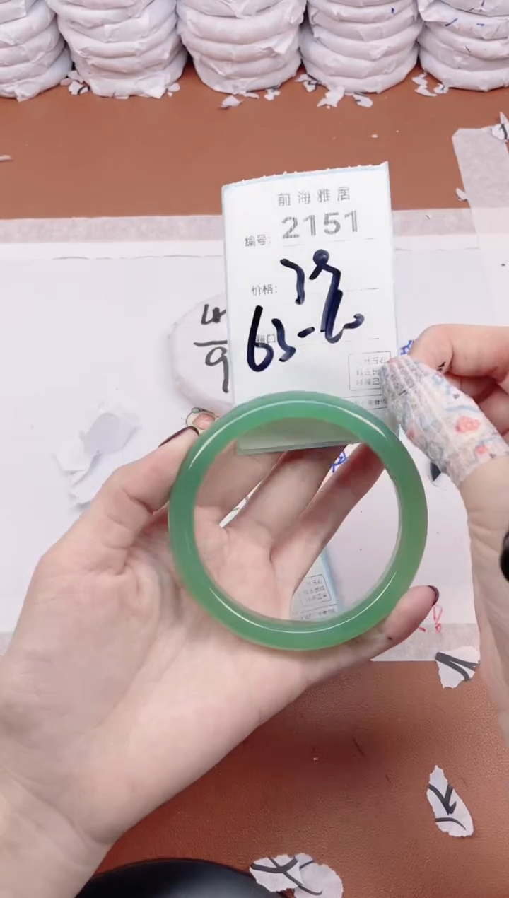 【闪购商品】玛瑙/玉髓手镯未镶嵌2151