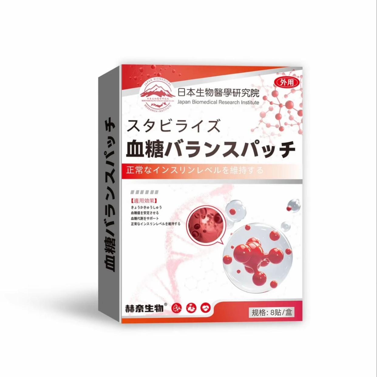 【日本进口】每天2贴 亲朋好友都说好