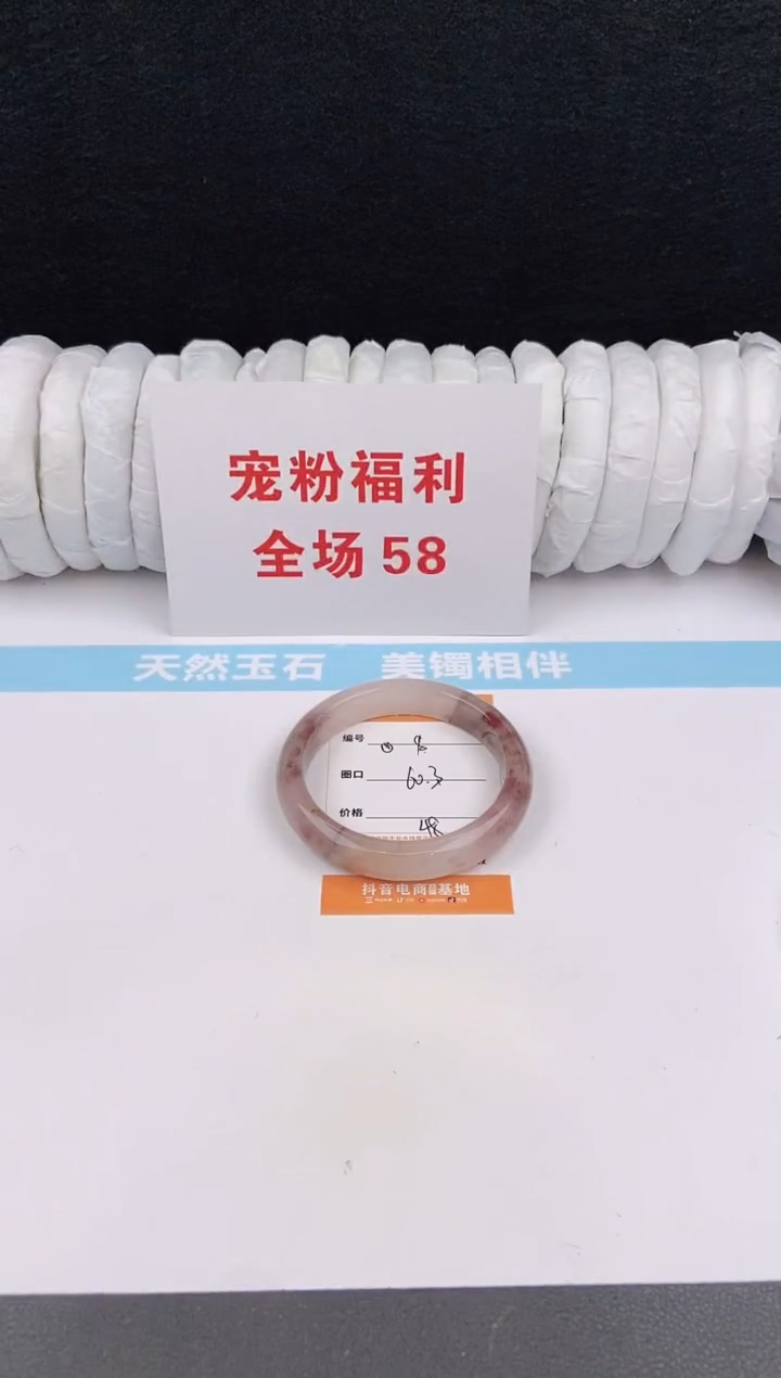 未镶嵌手镯石英质玉8