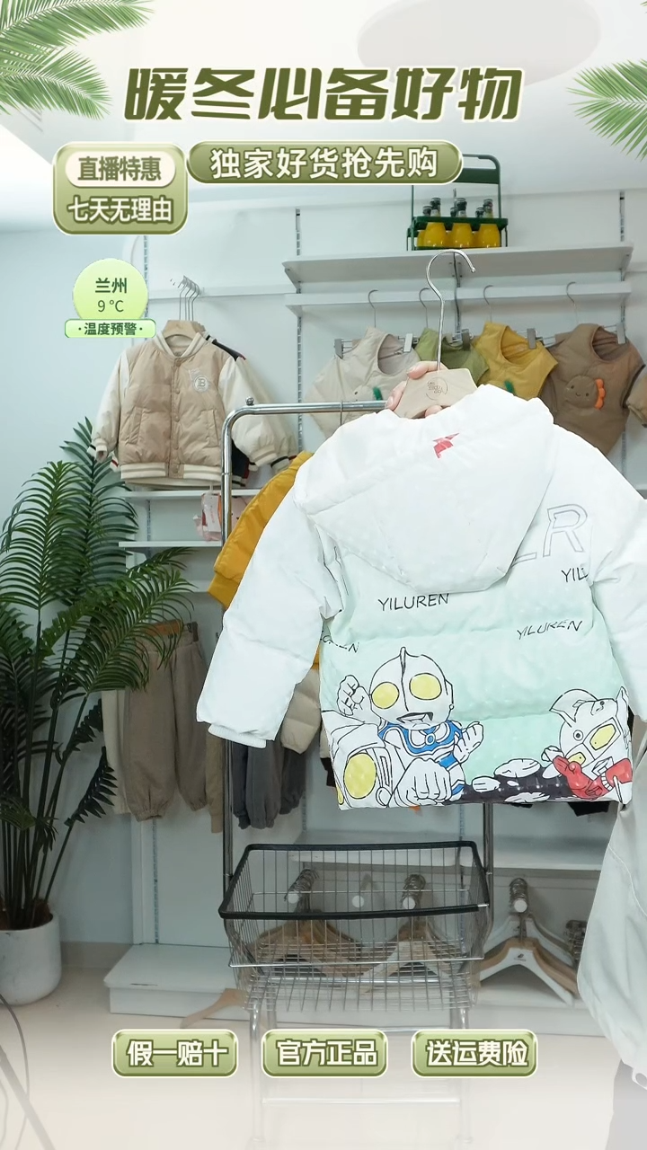 羽婴贝贝羽绒服100码