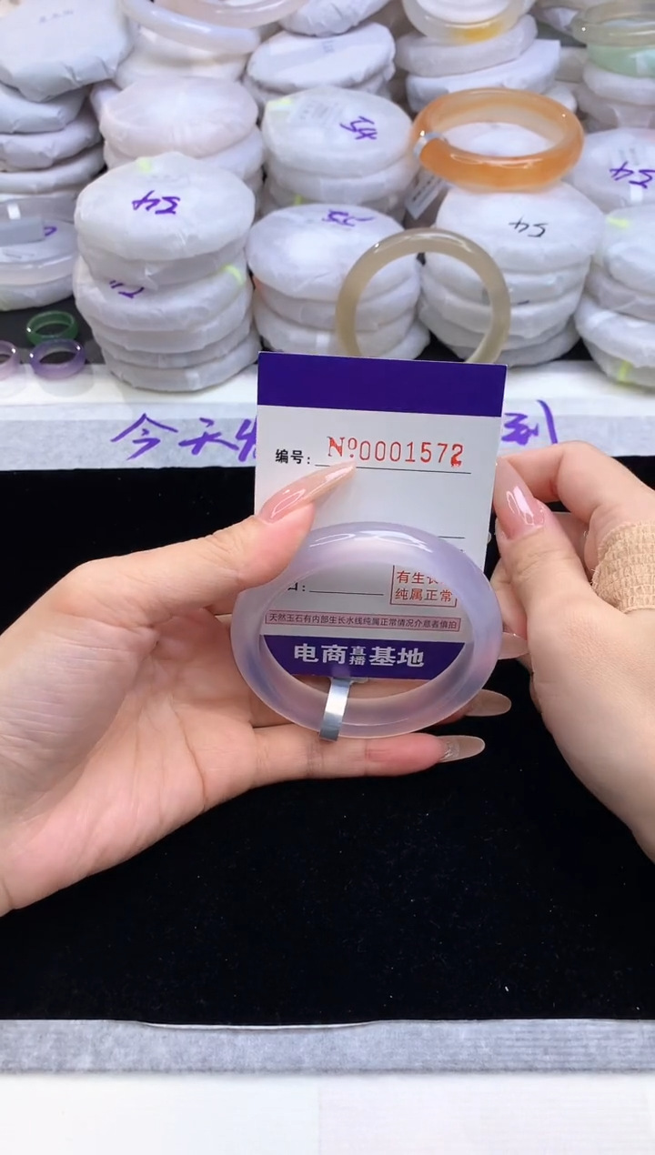 【闪购商品】玛瑙/玉髓手镯未镶嵌1572圈口55