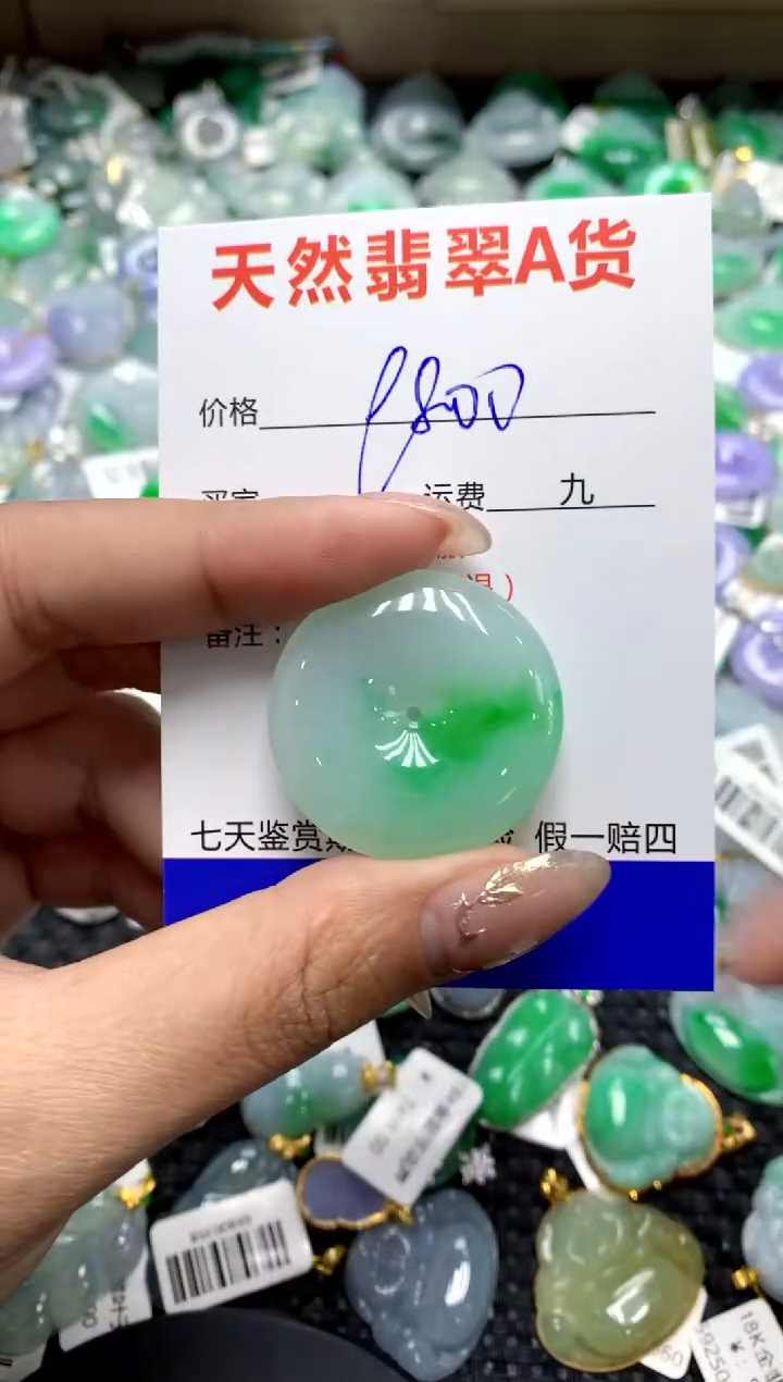 【闪购商品】翡翠颈饰未镶嵌11111111111111111