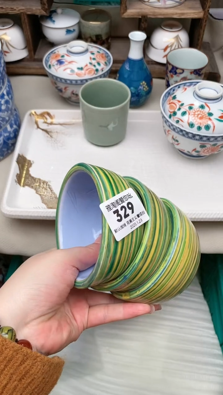 【闪购商品】瓷片329-3雅淘阁欢迎您的光临