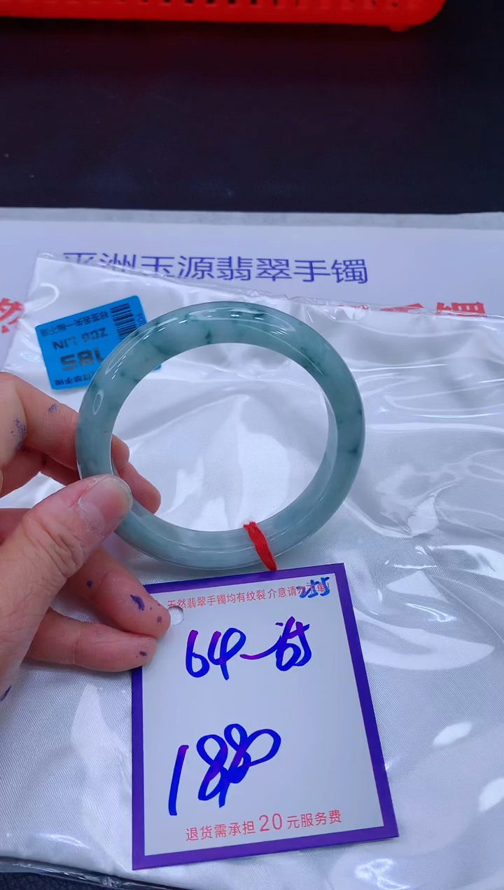 翡翠手镯未镶嵌瑞*11111111
