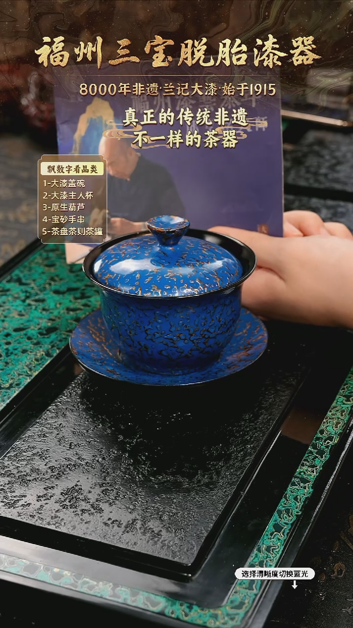 树脂漆手工漆器-一物一拍 以商品图片为主