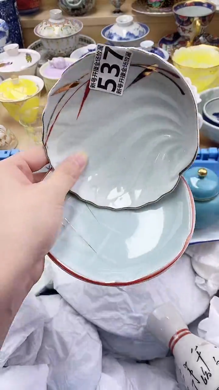 ?****?闪购名称闪购名称