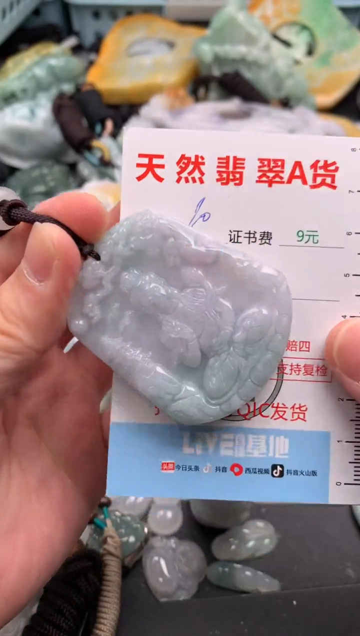 吊坠(不含链)未镶嵌翡翠1