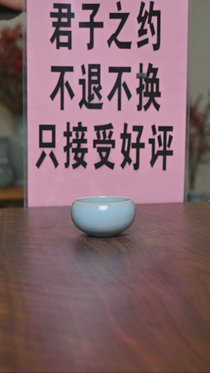 【闪购商品】其他截屏微瑕小禅定杯无款