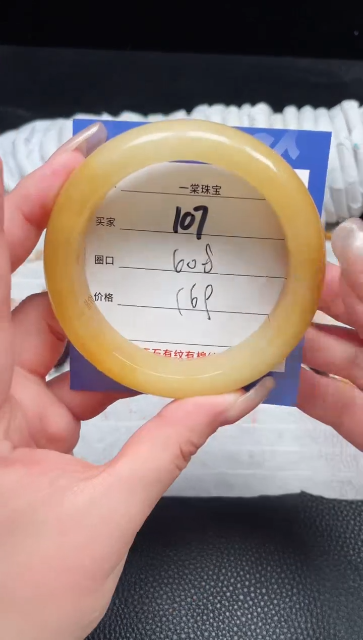 【闪购商品】石英质玉手镯未镶嵌107