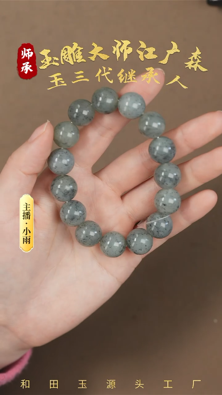 【闪购商品】和田玉手串未镶嵌w19多样性发货拍一发一