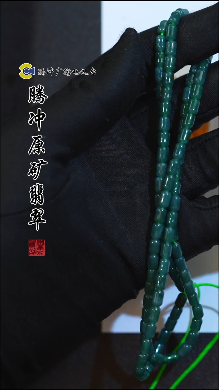 未镶嵌定制翡翠8008ss-1201-60