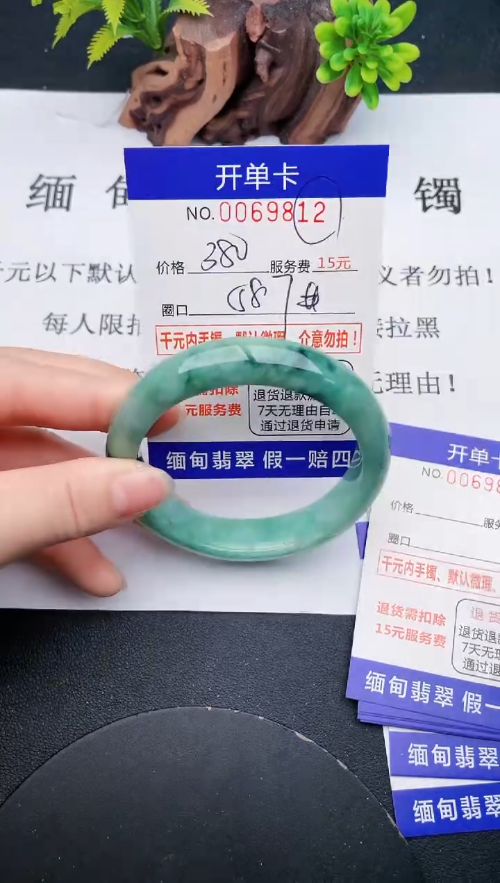 【闪购商品】12丽致优雅手镯时尚百搭