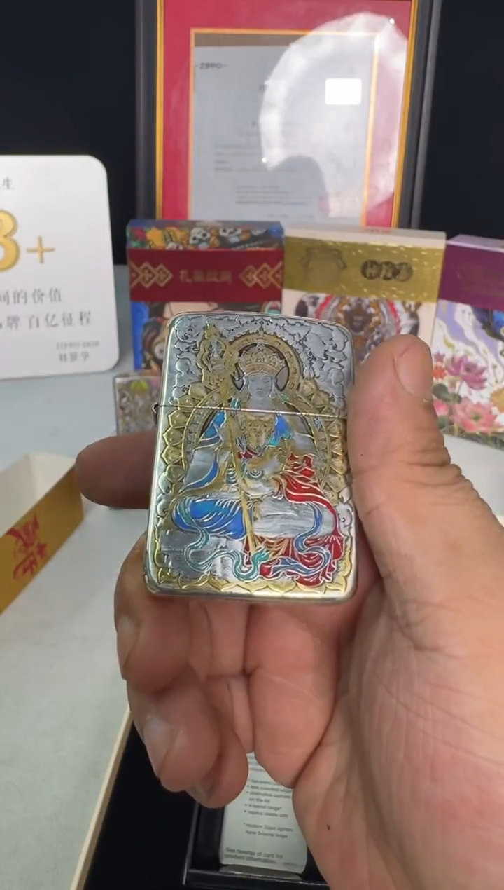 Zippo1941地藏王-3D熏银鎏金珐琅彩（带证书/专属礼盒）