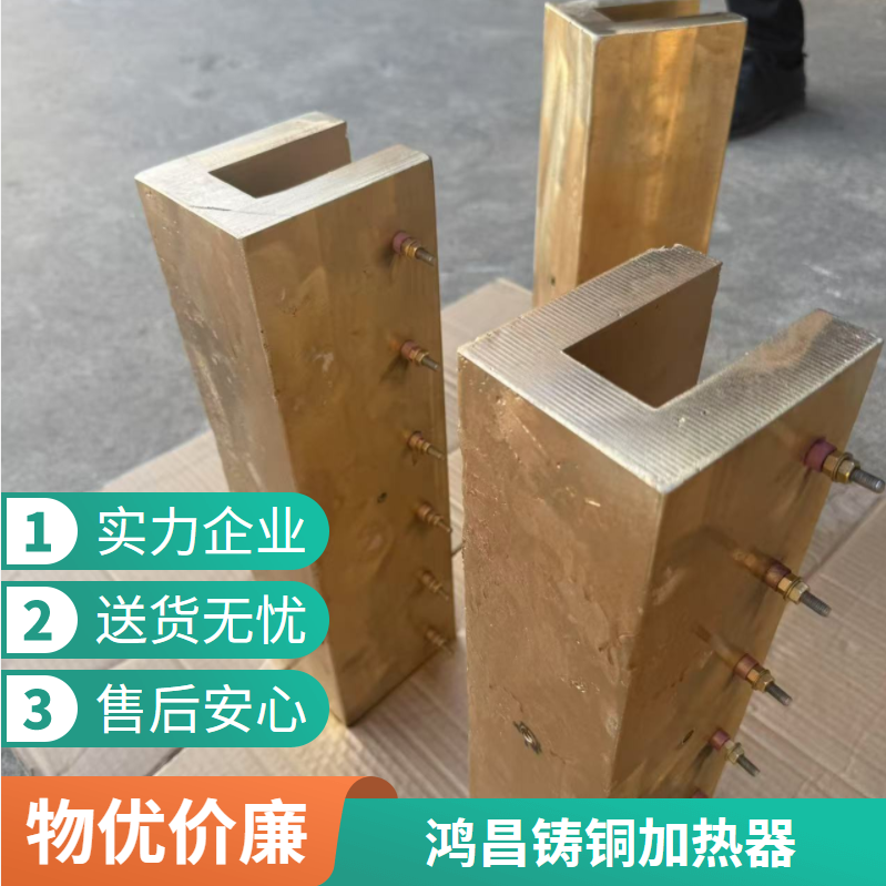 鸿昌可来样定制铸铝加热板加热圈风槽电热圈电热器铸铝加热圆盘