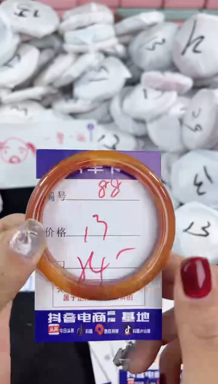 【闪购商品】玛瑙/玉髓手镯未镶嵌88