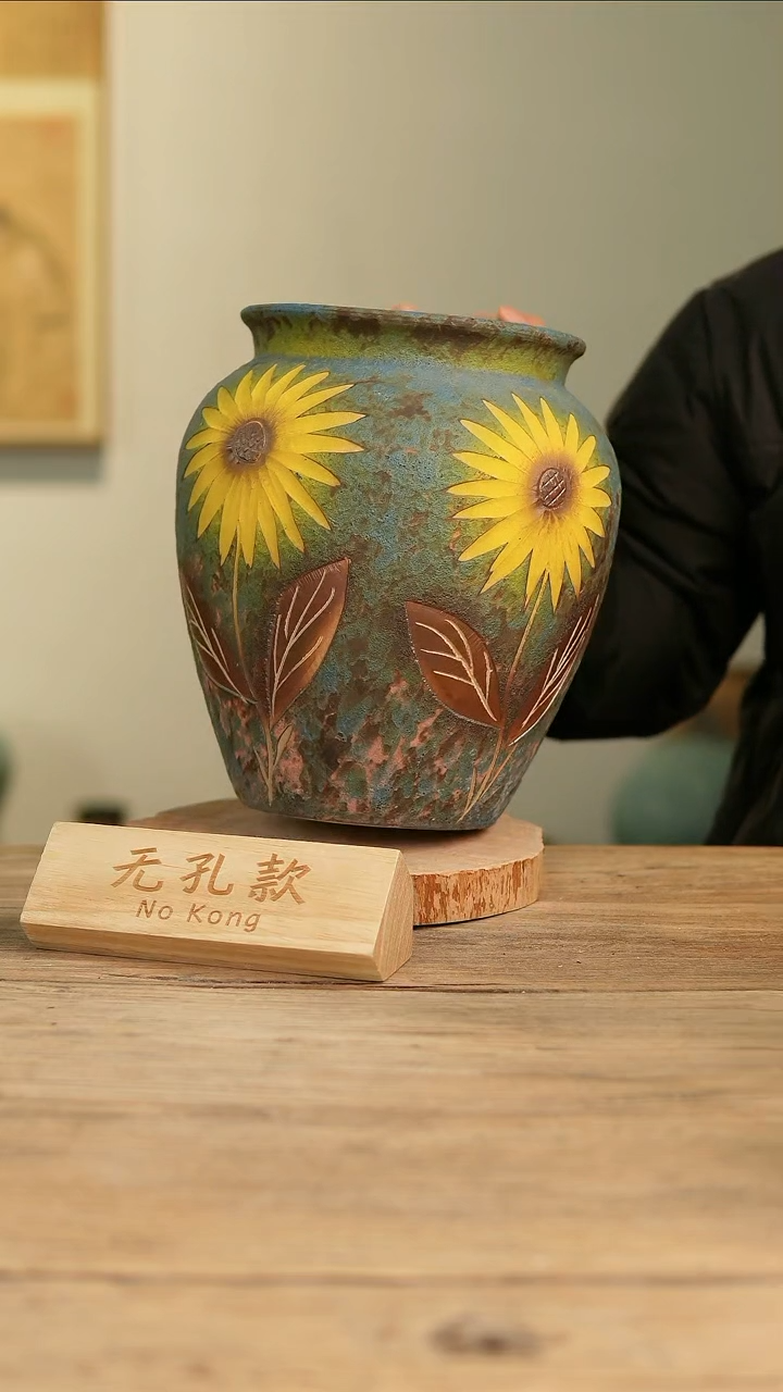 【闪购商品】摆件16-171高26口16误差2无孔