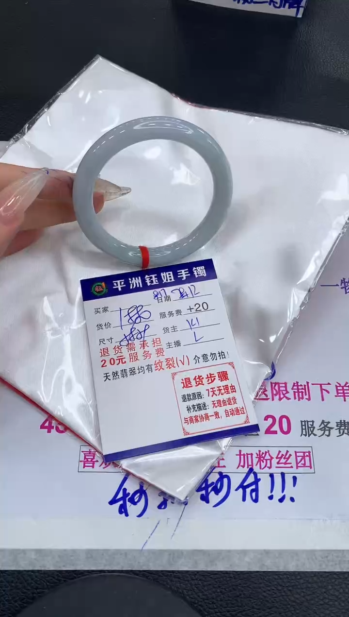 【闪购商品】翡翠手镯未镶嵌111111111111
