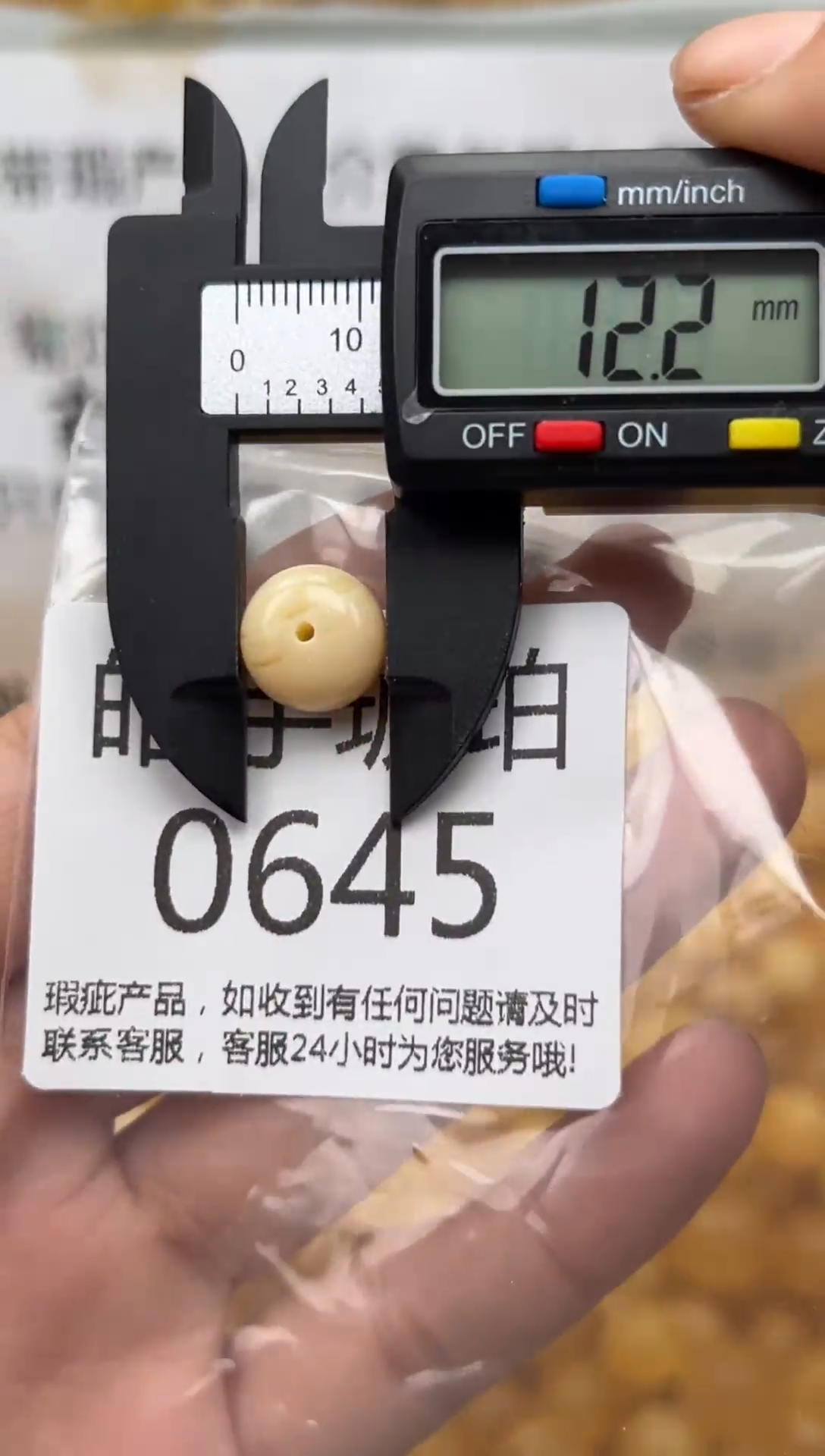 【闪购商品】琥珀裸石未镶嵌蜜蜡珠子带瑕疵