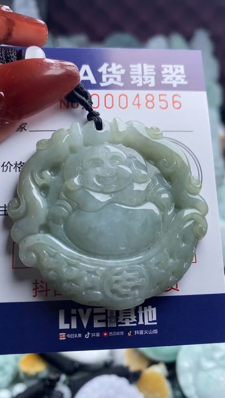【闪购商品】翡翠吊坠(不含链)未镶嵌1