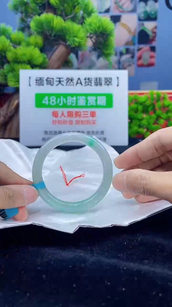 【闪购商品】翡翠未镶嵌手镯4手镯