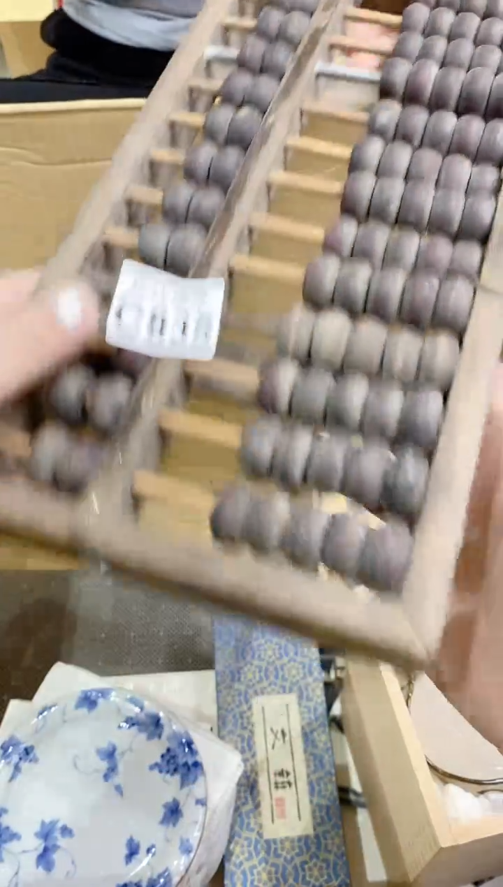 【闪购商品】瓷片835兔突突和树叔叔兔突突和树叔叔