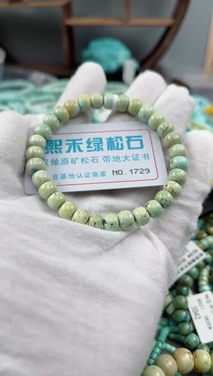 未镶嵌绿松石松石1729