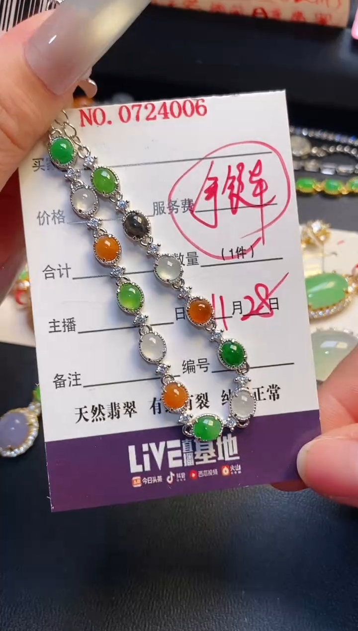 银S925镶嵌戒指翡翠天然