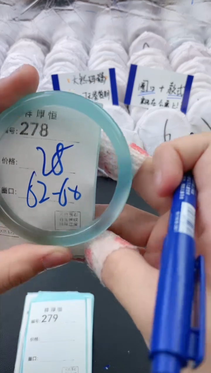 【闪购商品】玛瑙/玉髓手镯未镶嵌278