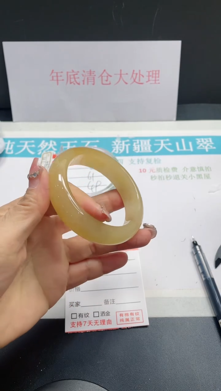 【闪购商品】石英质玉手镯未镶嵌256