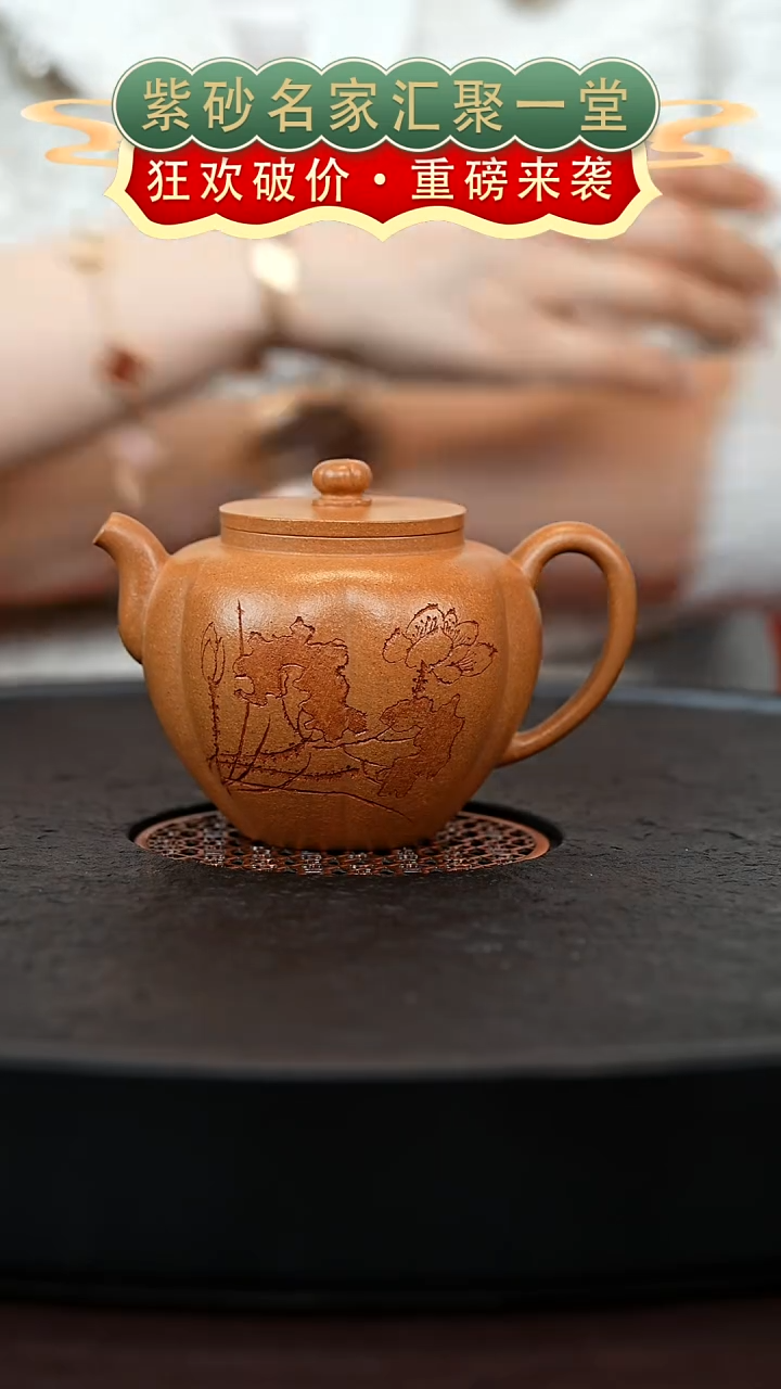 茶壶紫砂宜兴紫砂