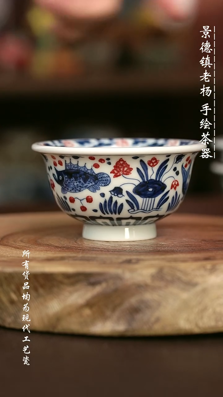 手绘微瑕 高温现代瓷 气窑  鱼藻大压100C