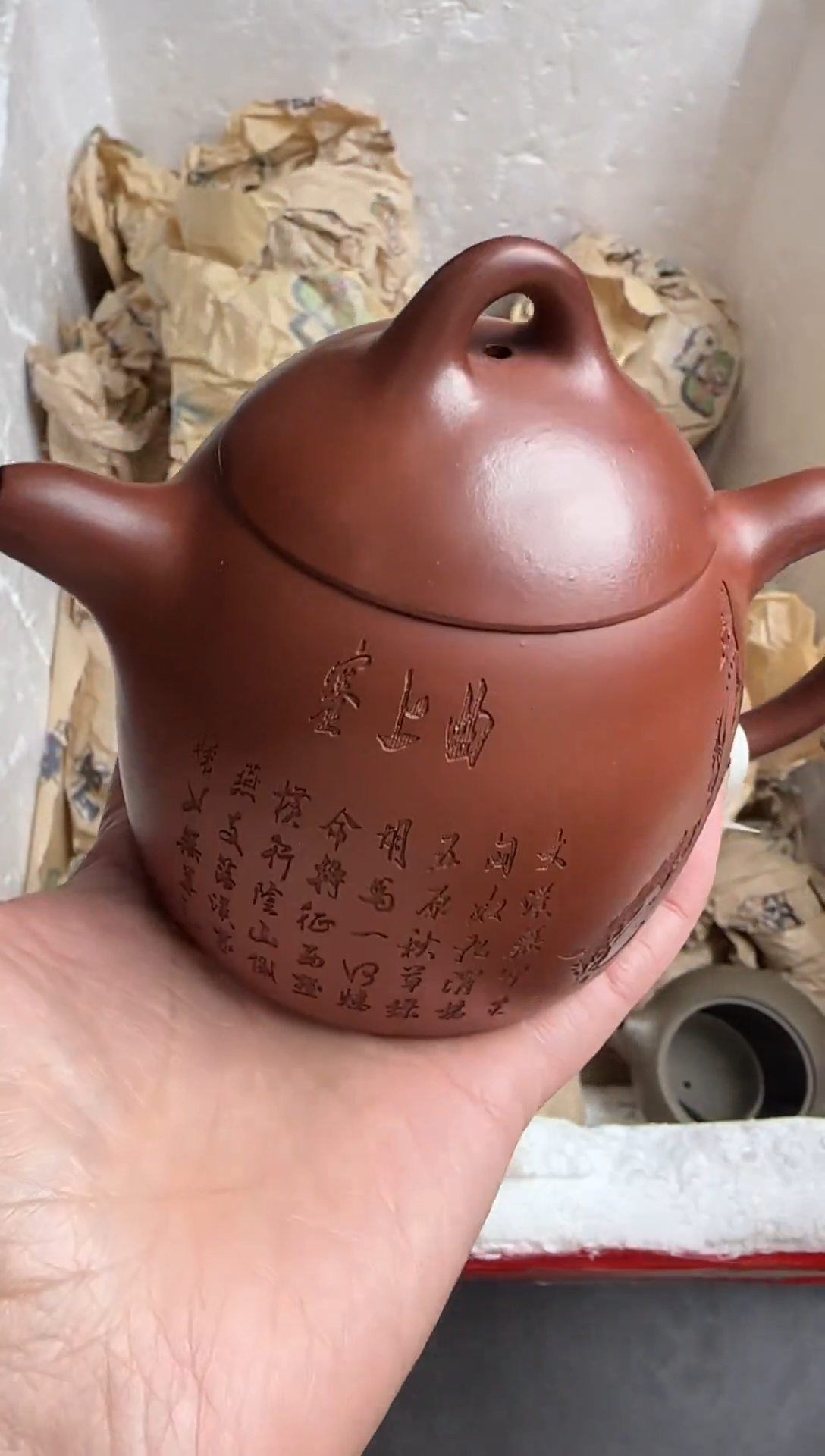【闪购商品】紫砂茶壶宜兴原矿紫砂壶秦权