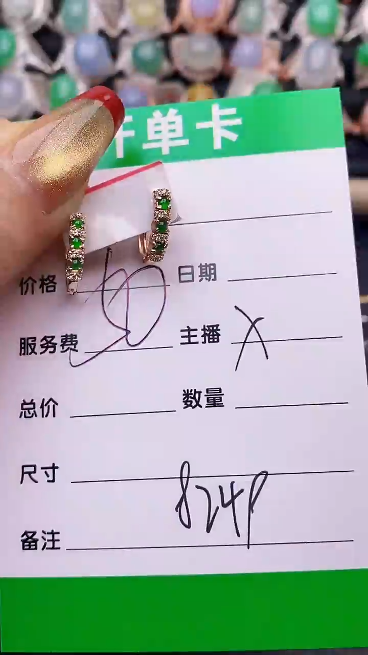 【闪购商品】翡翠戒指银S925镶嵌8249