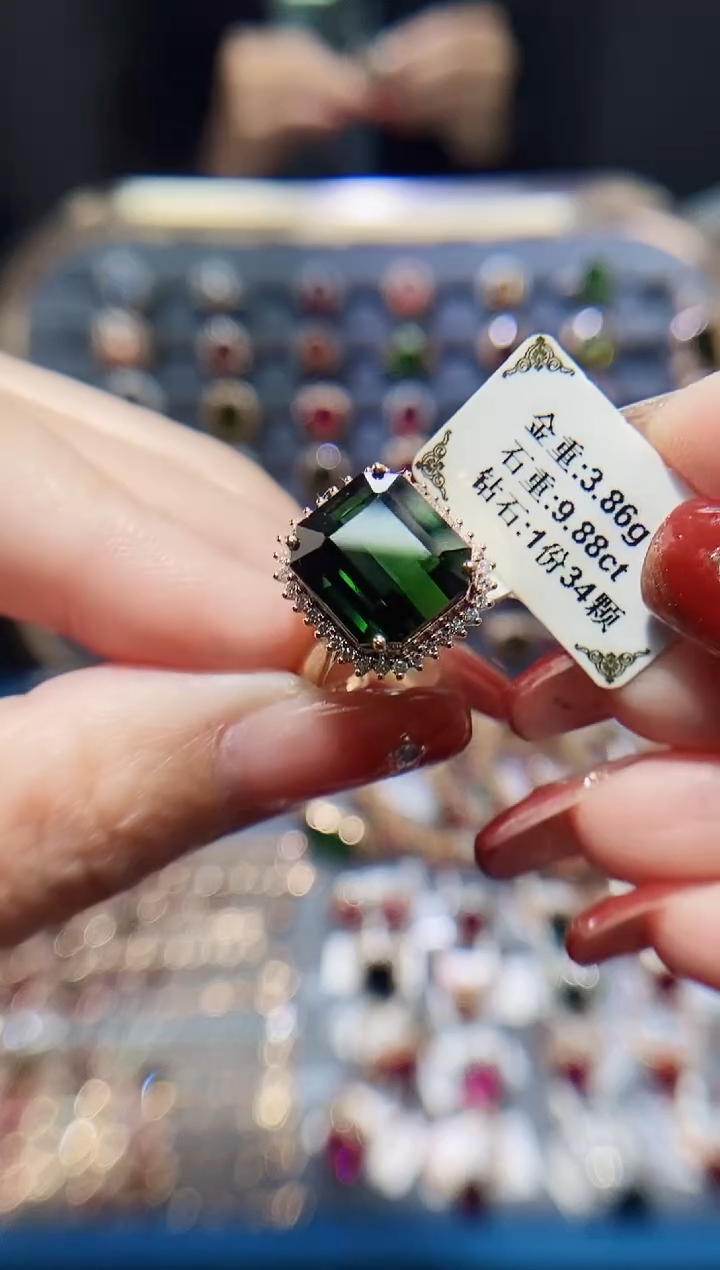 【闪购商品】碧玺戒指18K金镶嵌9.88.