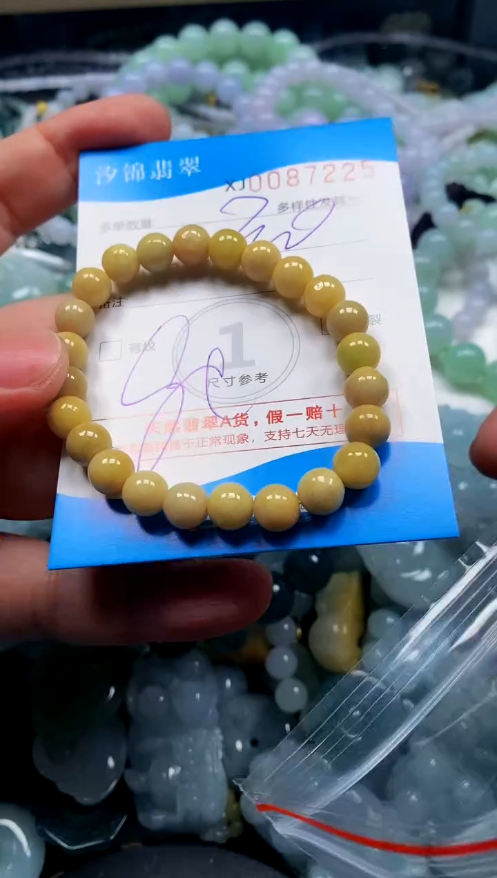 颈饰未镶嵌翡翠闪购商品0087225