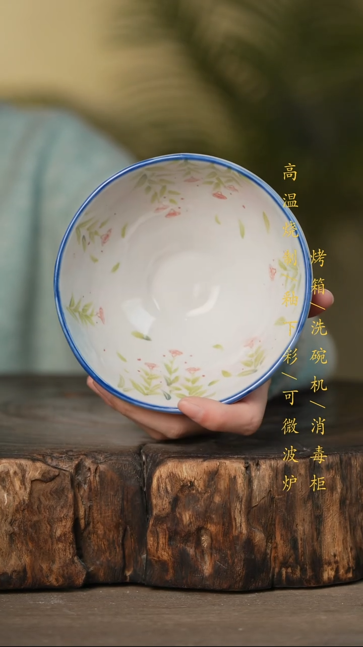 瓷片景德镇高温釉下彩可微波烤箱洗碗机