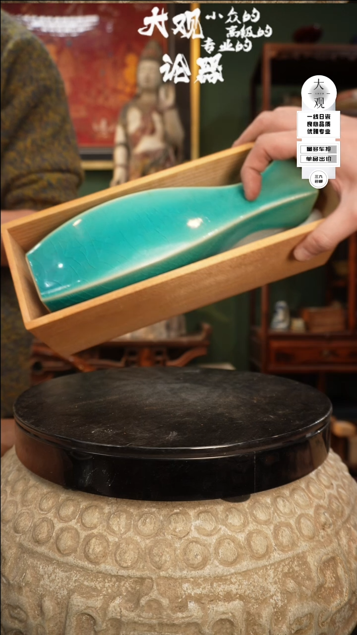 【闪购商品】瓷片大观论器花瓶