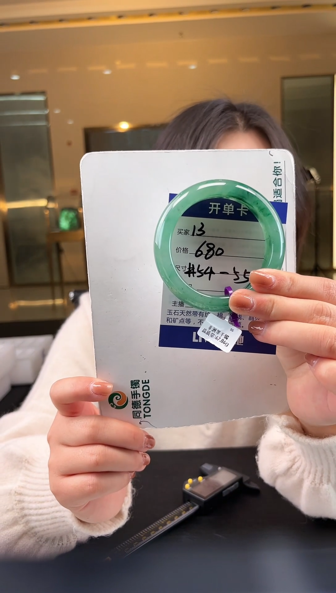 【闪购商品】石英质玉手镯合金蒋忠婷