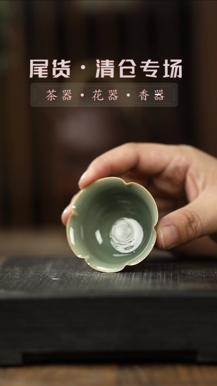 【闪购商品】其他茶杯-清仓不退不换