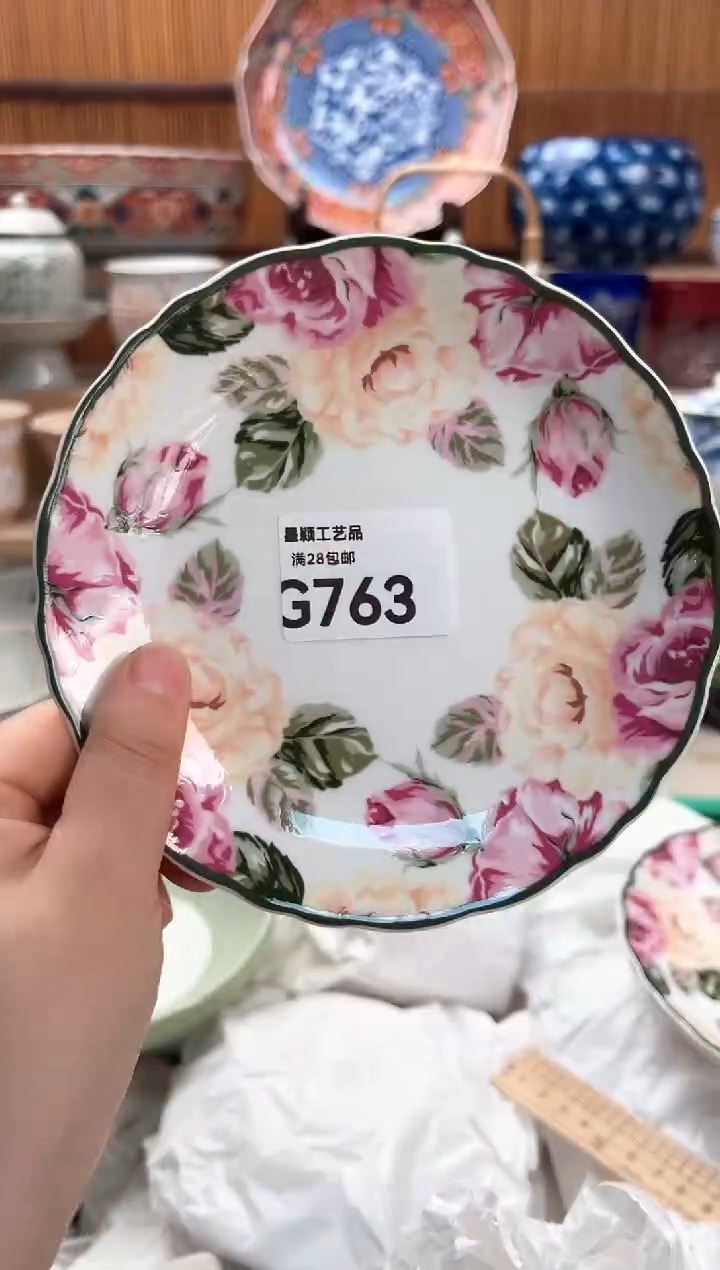 瓷片阅*763G满28包邮 不满找客服延迟发货