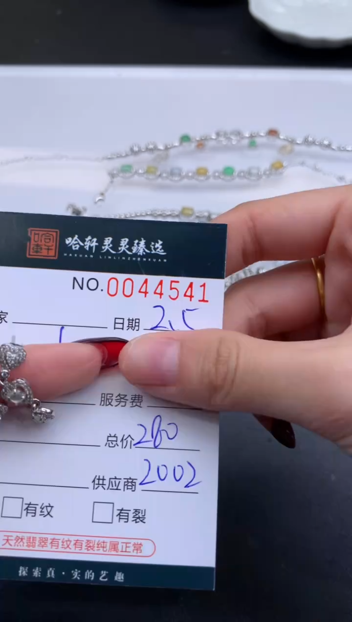 【闪购商品】翡翠挂件未镶嵌哈轩 耳饰1对