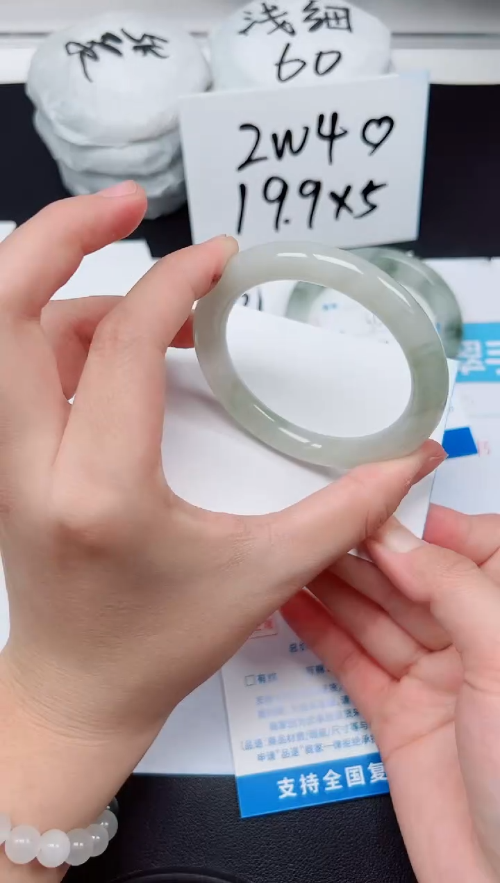 【闪购商品】石英质玉手镯未镶嵌G206-53.2