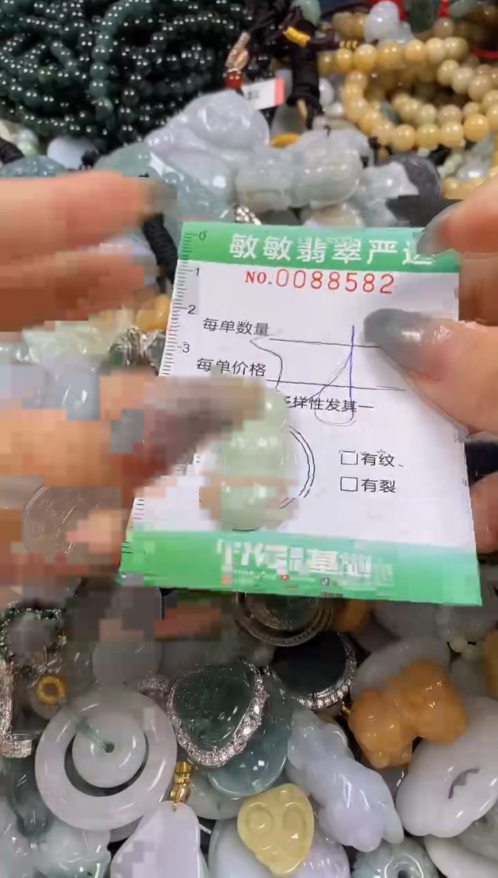 【闪购商品】翡翠颈饰未镶嵌闪购0088582